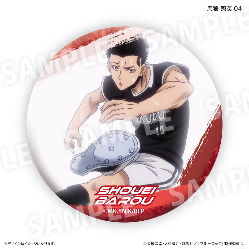 ブルーロック 馬狼 照英だけ缶バッジ（ブラインド）全7種 BOX – FAN+Life