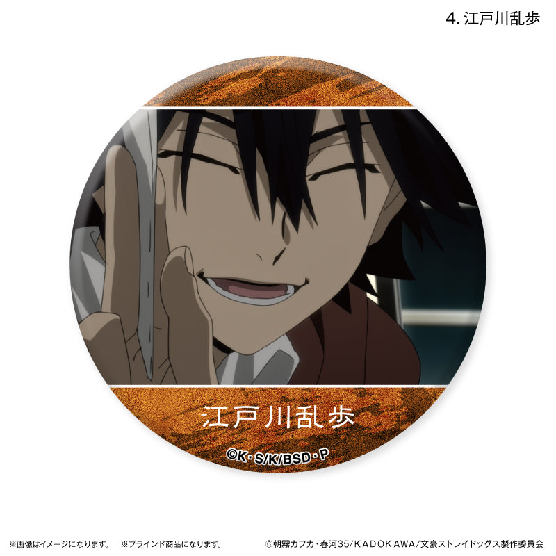 文豪ストレイドッグス 十五夜 缶バッジ 江戸川乱歩 30点 TVアニメ 文豪