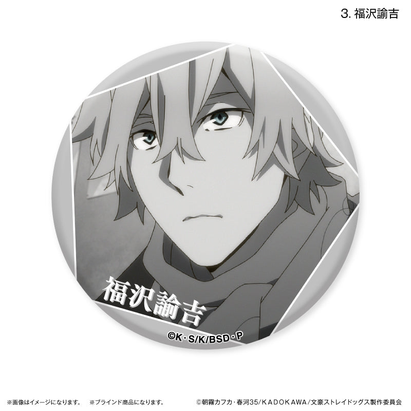 文豪ストレイドッグス 文ステ 福沢諭吉 缶バッジ アクリルスタンド