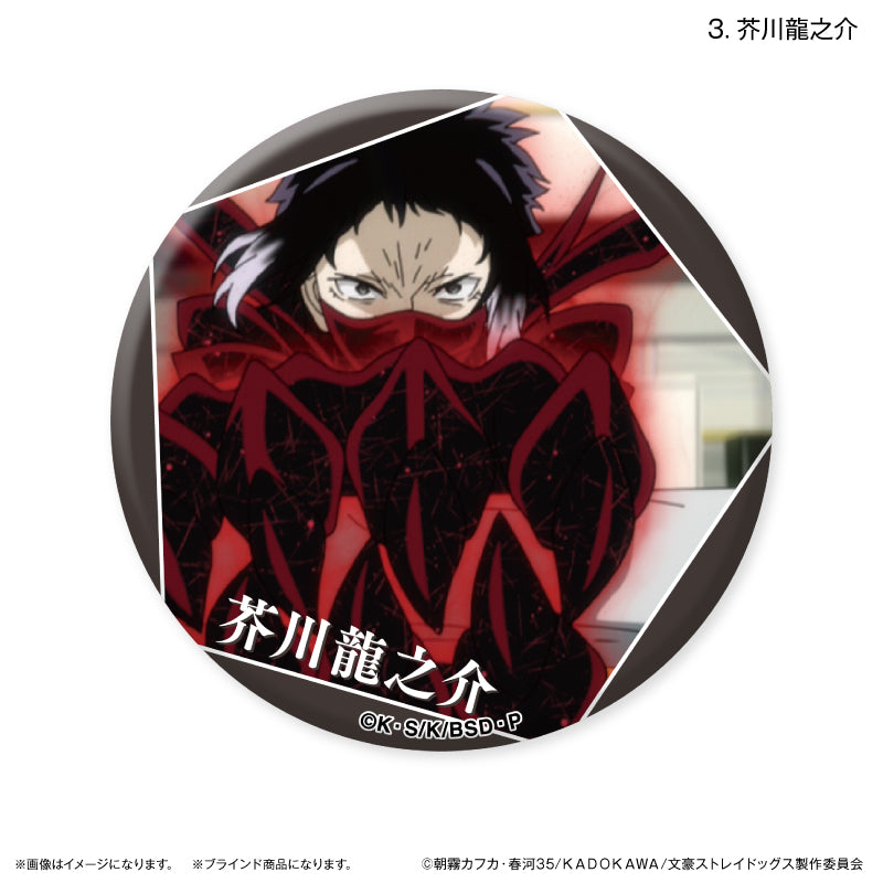 文豪ストレイドッグス Ani-Art ホログラム缶バッジ 芥川龍之介 50点