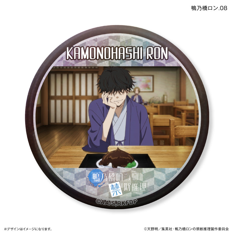 鴨乃橋ロンの禁断推理 鴨ロン くじ引き堂 E賞 缶バッジ タキシード