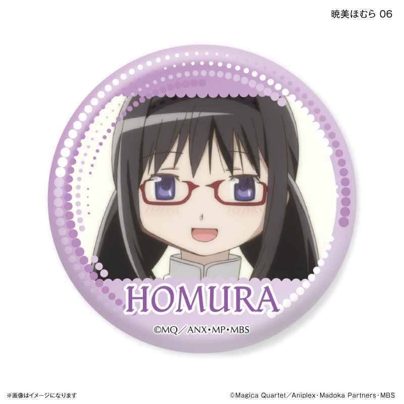 魔法少女まどか☆マギカ だけ缶 暁美ほむらだけトレーディング缶バッジ