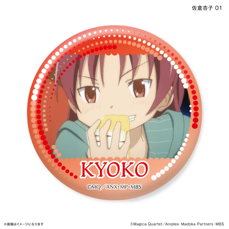 魔法少女まどかマギカ C91 ローソン 缶バッジ 佐倉杏子 魔法少女まどか