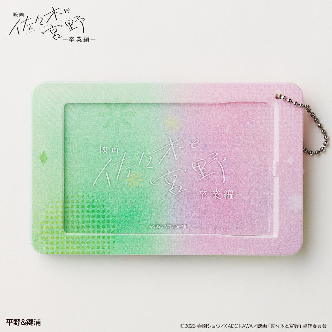 スライドカードケース 平野&鍵浦 – FAN+Life