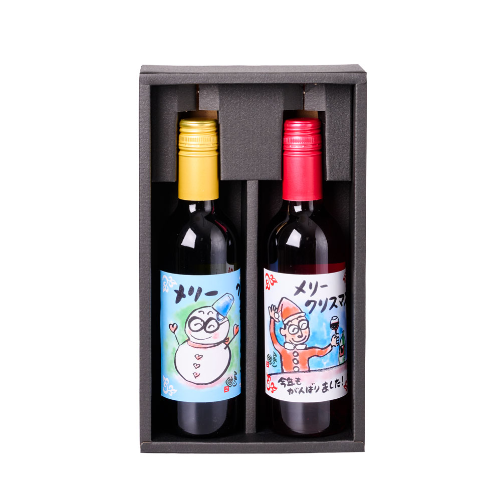 さだまさし クリスマス限定ワインセット2025のご案内 - さだまさし