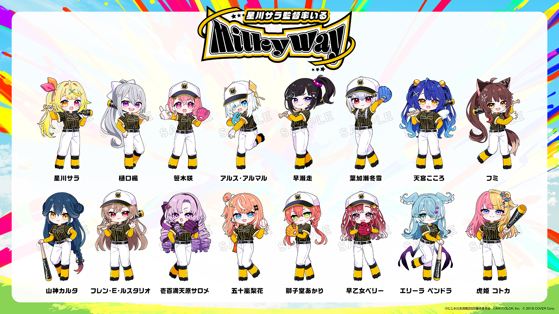 にじホロ交流戦 バルコニースイート限定サイン色紙 にじホロ交流戦