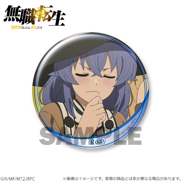 FaNeMa / 無職転生 ～異世界行ったら本気だす～ トレーディング缶