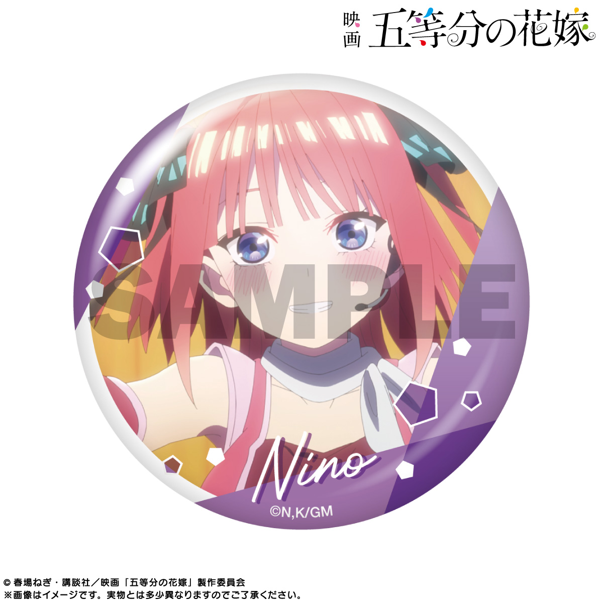 FaNeMa / ＜数量限定販売＞映画「五等分の花嫁」 ピックアップキャラ