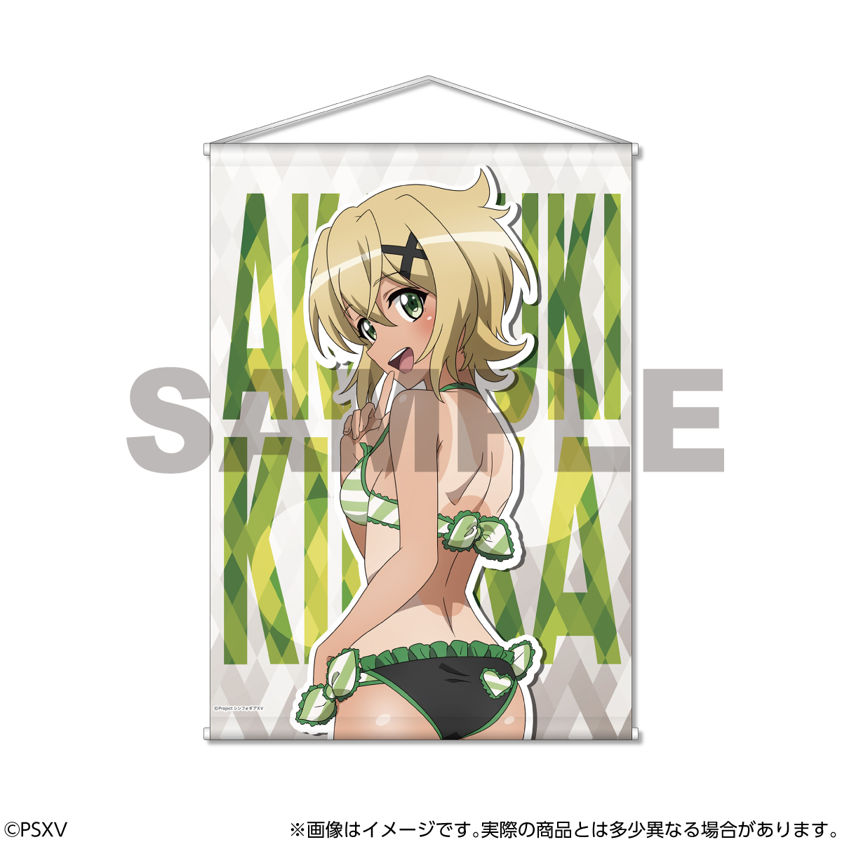 FaNeMa / 戦姫絶唱シンフォギアXV マルチデスクマット 暁 切歌