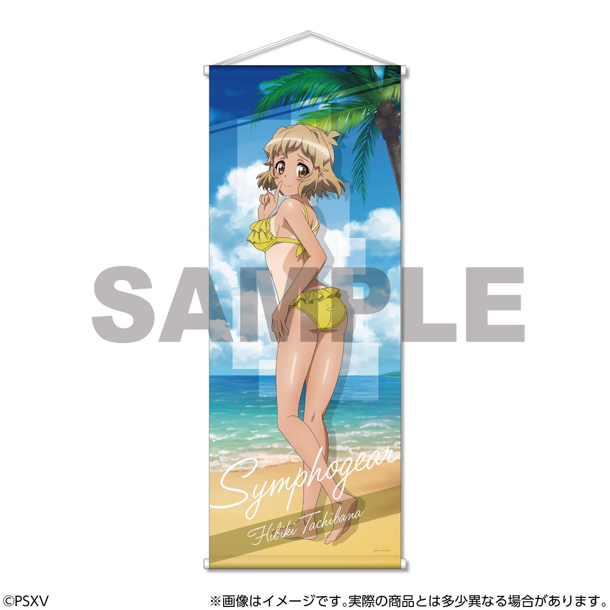 FaNeMa / 戦姫絶唱シンフォギアXV 等身大タペストリー 風鳴 翼