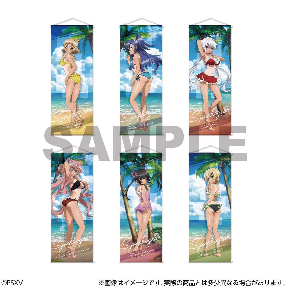 FaNeMa / 戦姫絶唱シンフォギアXV 等身大タペストリー 風鳴 翼