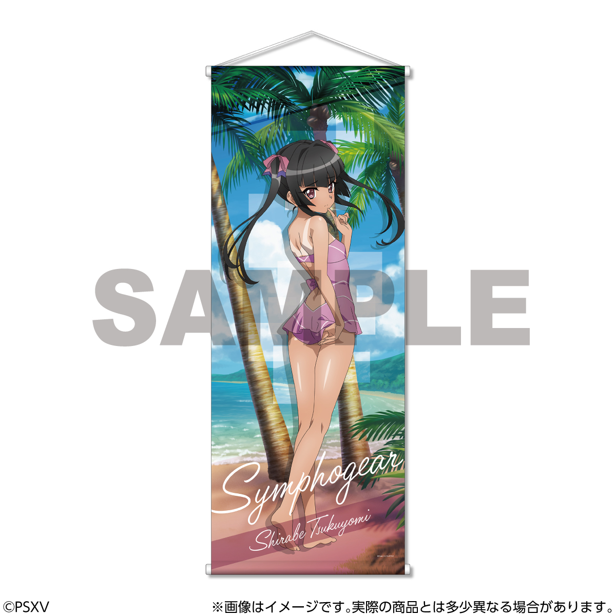 戦姫絶唱シンフォギアXV関連商品 特設ページ