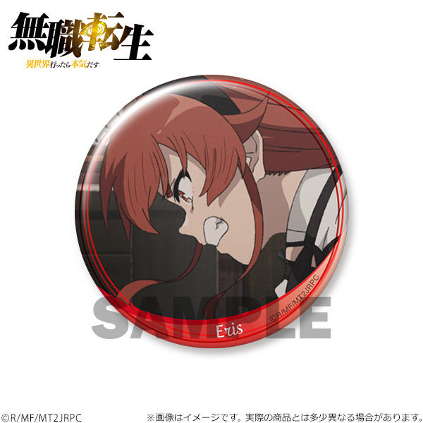 無職転生 くじコレ 缶バッジ エリス 無職転生 くじコレ 缶バッジ