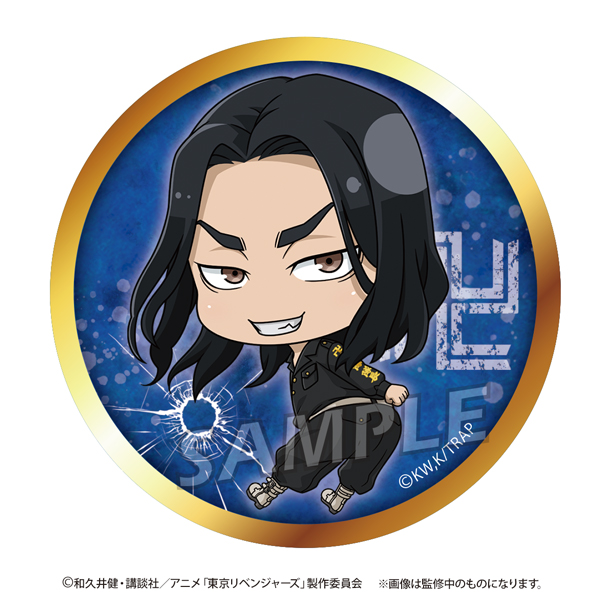 FaNeMa / 東京リベンジャーズ ふりむきゅん 缶バッジ 場地圭介