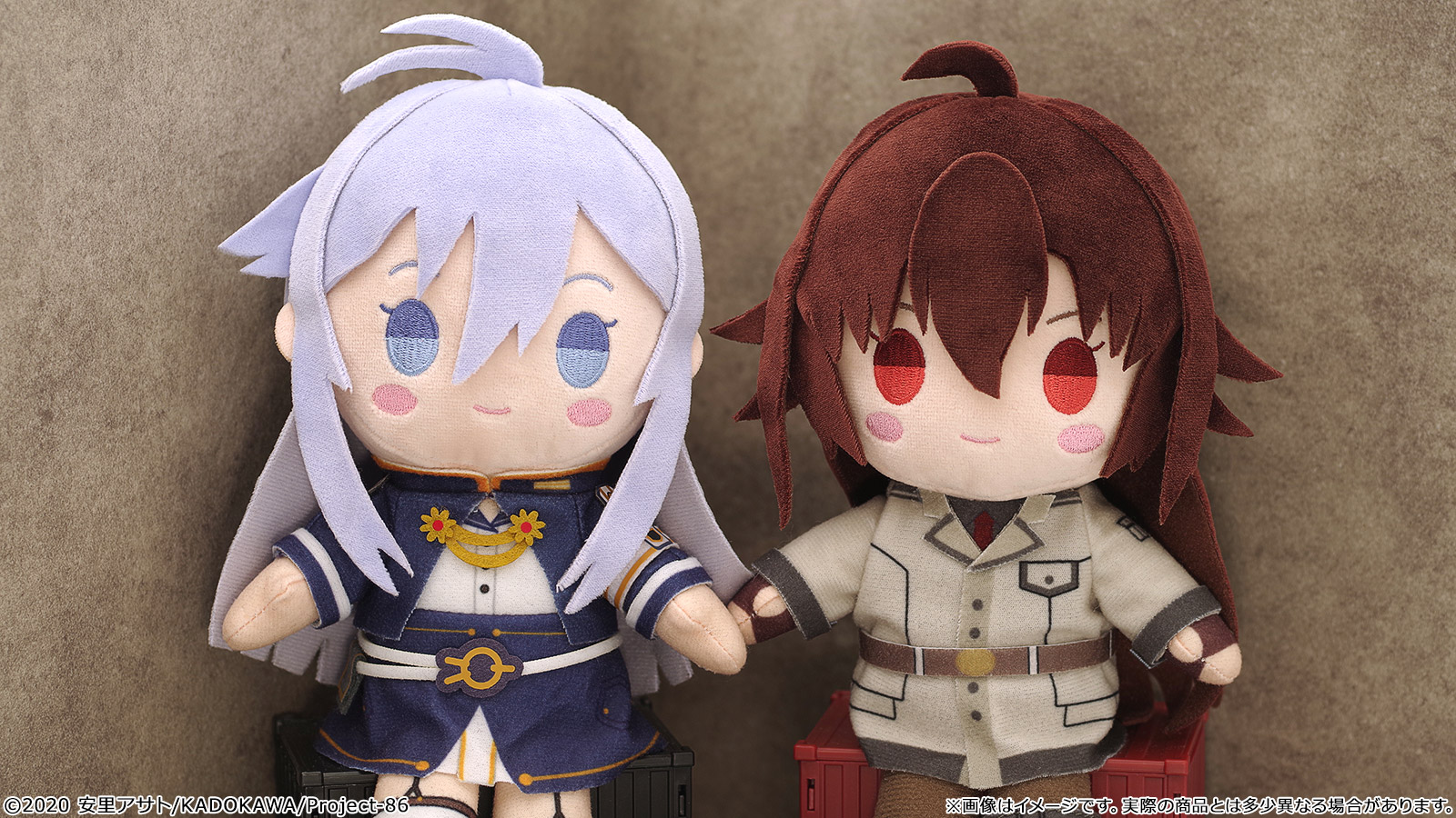 86―エイティシックス― フォルメイツEXぬいぐるみ