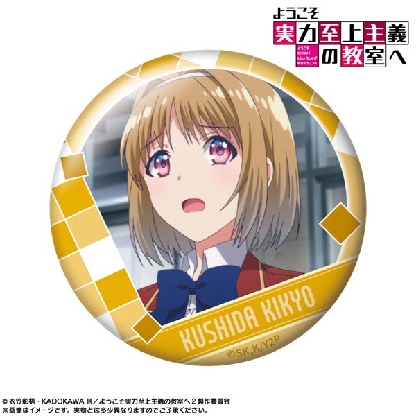 FaNeMa / 【再販】ようこそ実力至上主義の教室へ ピックアップキャラ