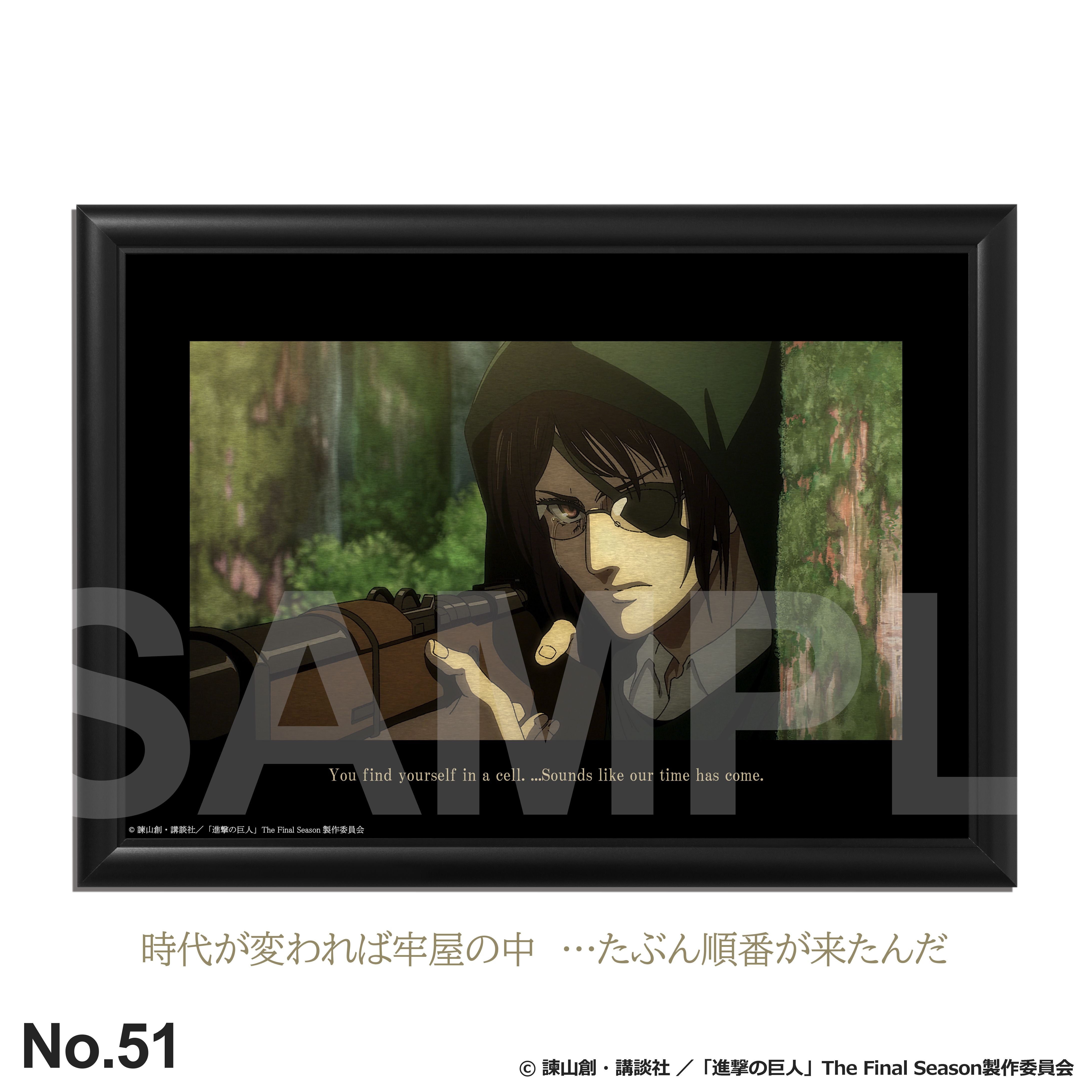 進撃の巨人 メタルアート リヴァイ ART：「進撃の巨人」 – FANITEM