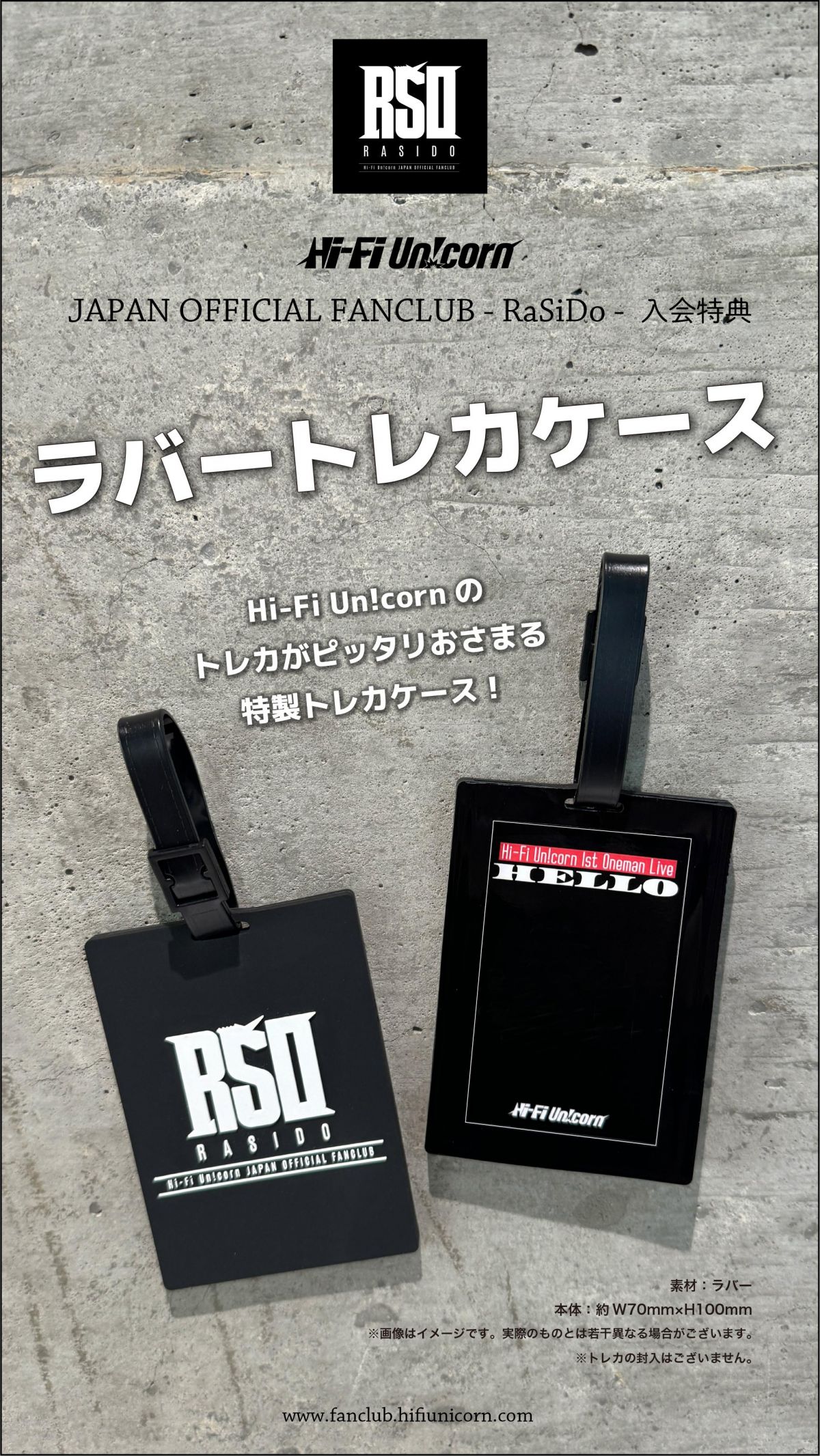 Hi-Fi Un!corn ハパユ ヒョンユル サイン入りチェキ タワレコ 新宿