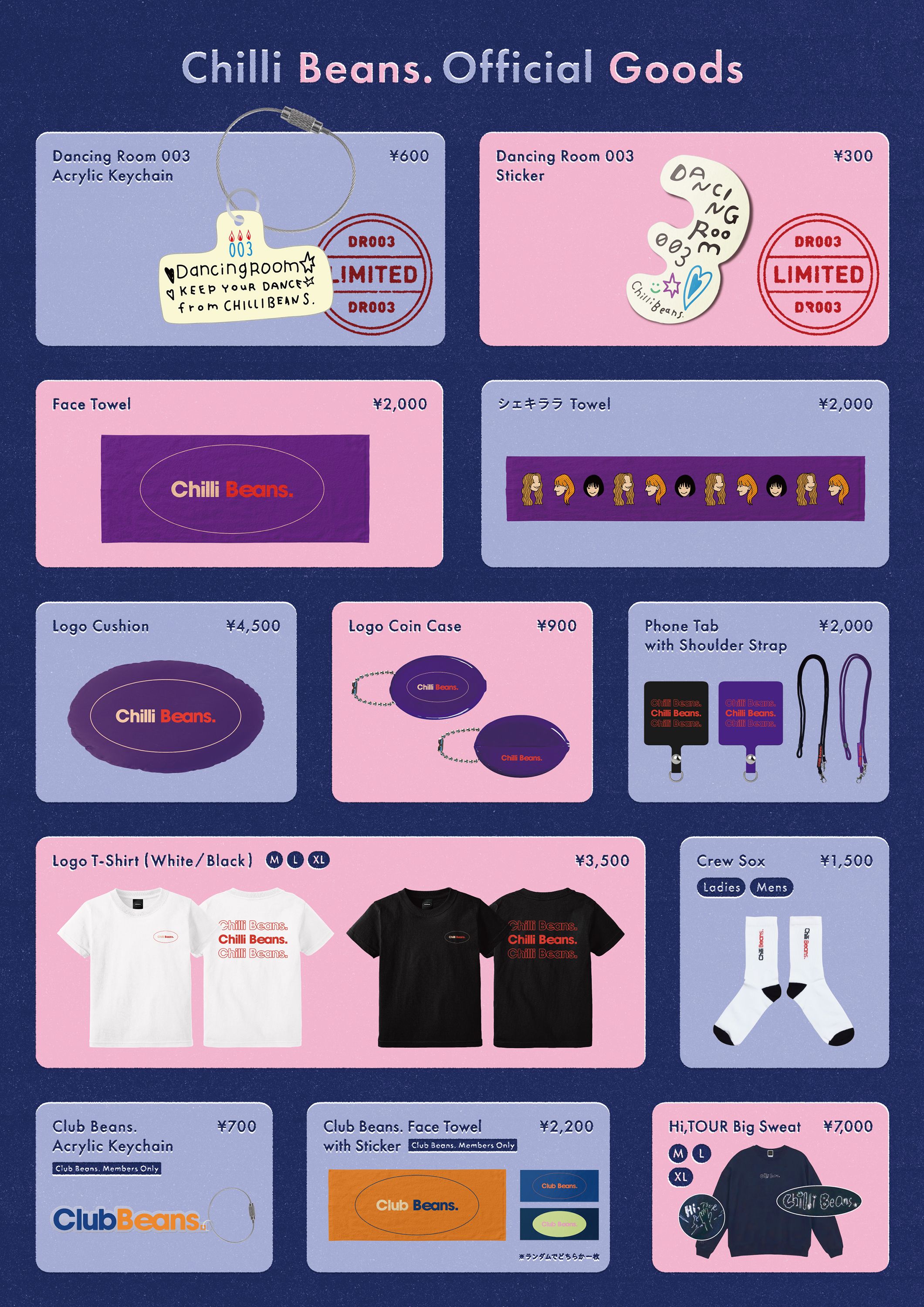 Dancing Room 003】グッズラインナップ公開&3rd EP「mixtape」購入者