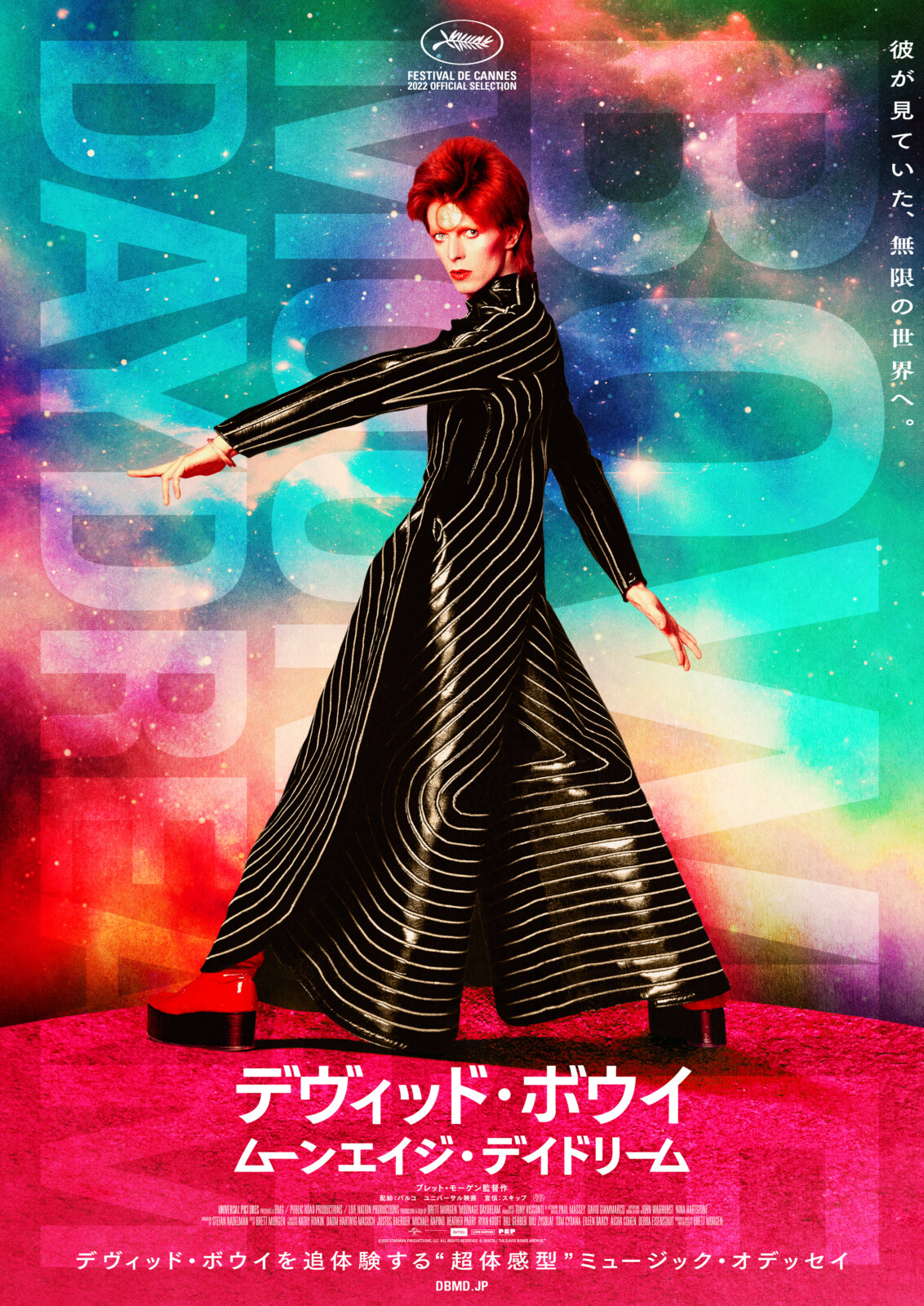 V&A David Bowie is here デヴィッド・ボウイ ポスター V&A David
