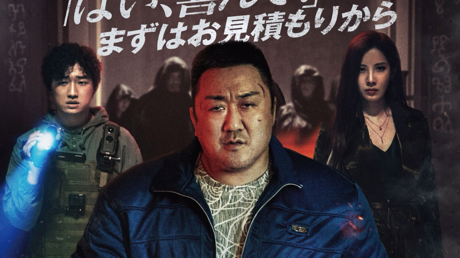 映画館用両面ポスター】ウーマン・トーキング 私たちの選択 Ver.A 映画