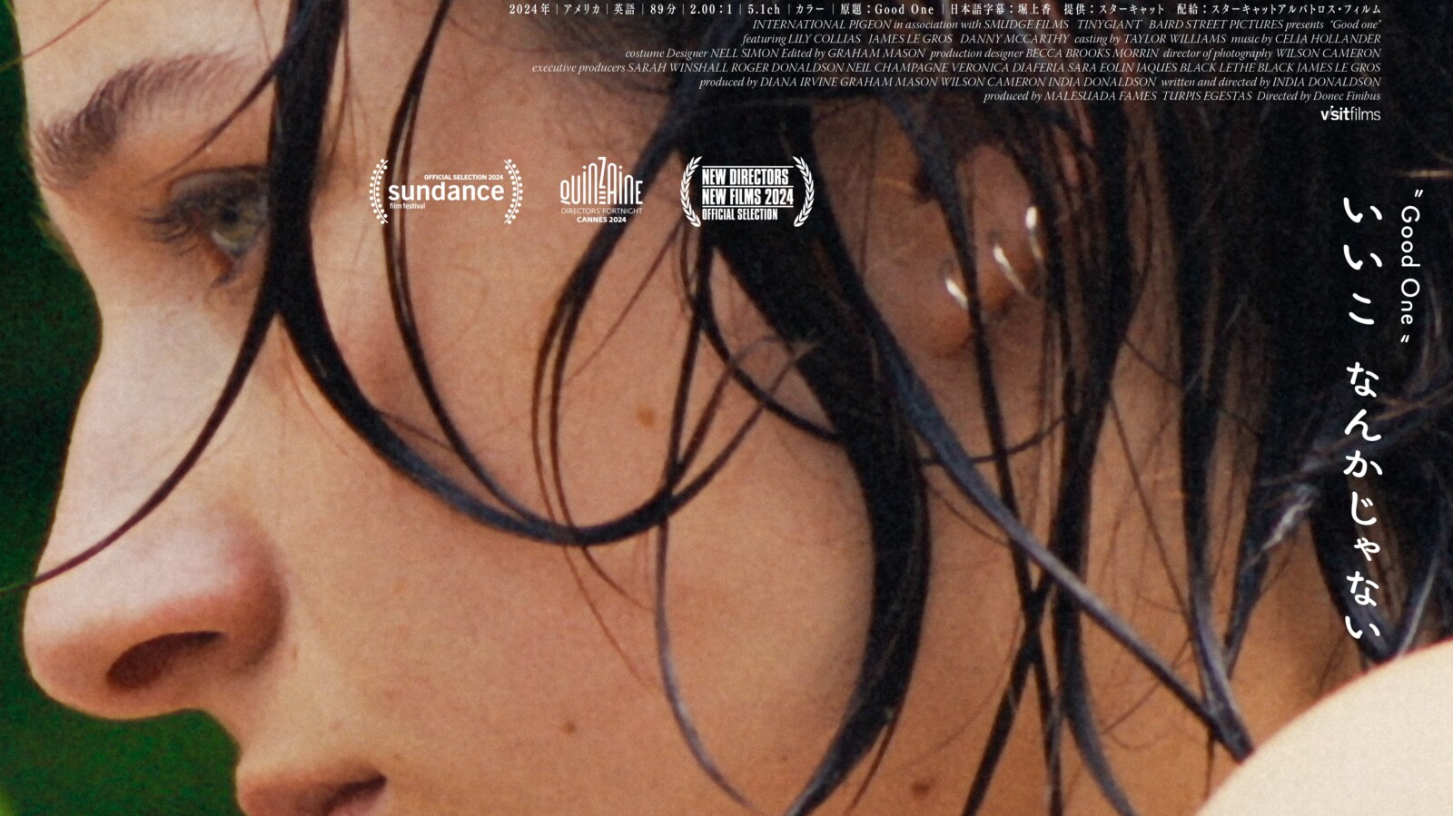 映画「LAMB／ラム」ヒグチユウコ ポスター オルタナティブポスター 二