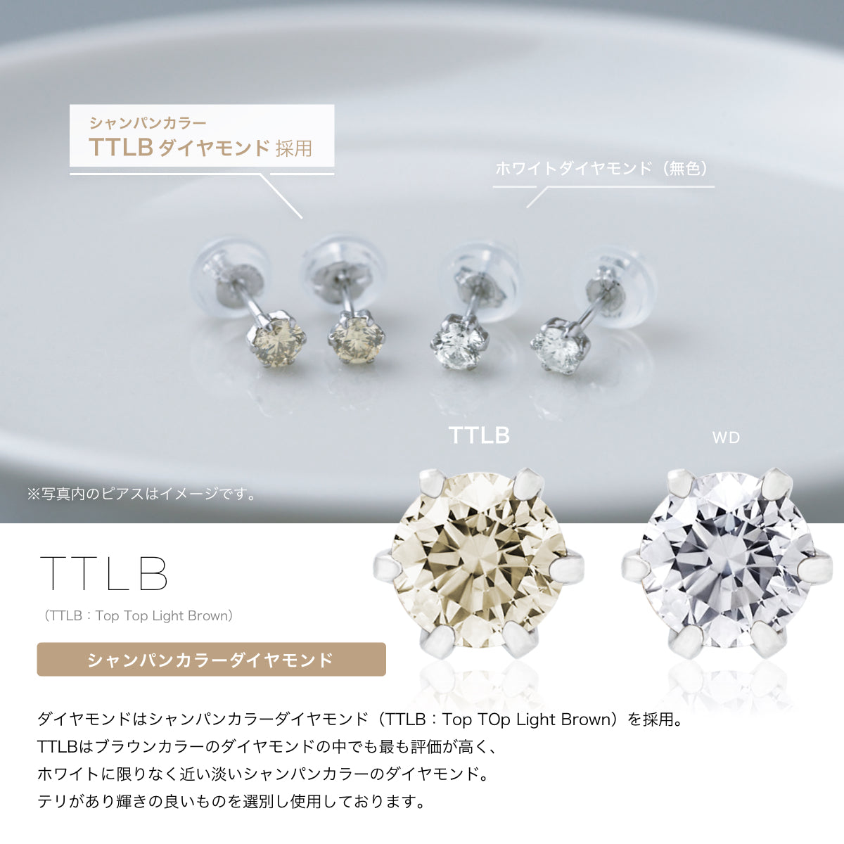シャンパンカラー ダイヤモンドピアス TTLB 計0.1ct PT900 プラチナ 6