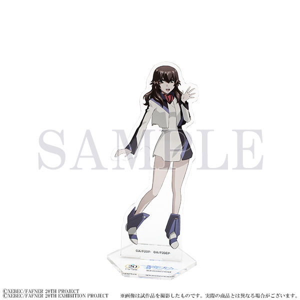 希少品】 「蒼穹のファフナー HAE」キャラファインアクリル B 蒼穹の