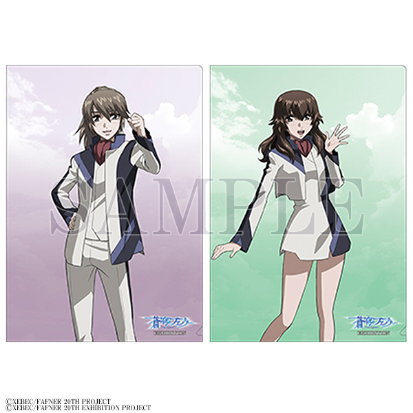 【送料込】蒼穹のファフナー クリアファイル11点セット 送料込】蒼穹のファフナー クリアファイル11点セット TICKET｜THEATER