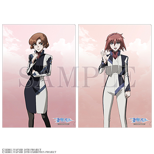 【送料込】蒼穹のファフナー クリアファイル11点セット 送料込】蒼穹のファフナー クリアファイル11点セット TICKET｜THEATER