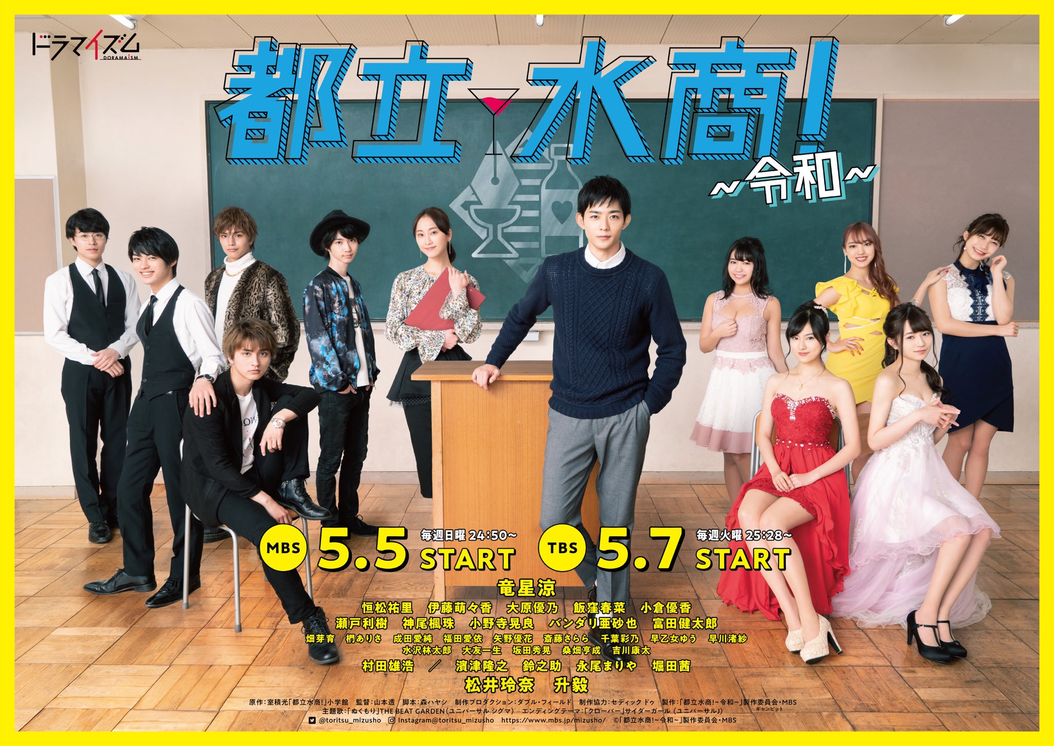 大原優乃・伊藤萌々香・飯窪春菜・恒松祐里 直筆サイン入りポスター