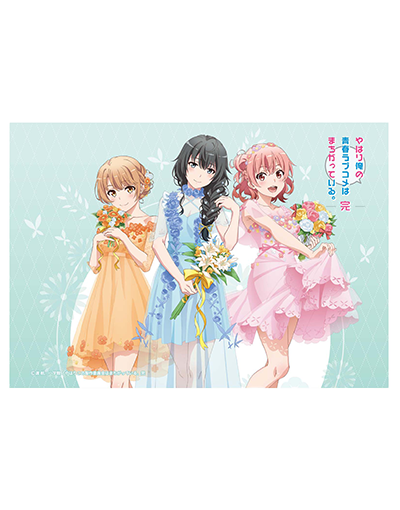 やはり俺の青春ラブコメはまちがっている オルゴール 特集一覧｜TV