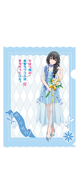 やはり俺の青春ラブコメはまちがっている 雪ノ下雪乃 プリマグラフィ