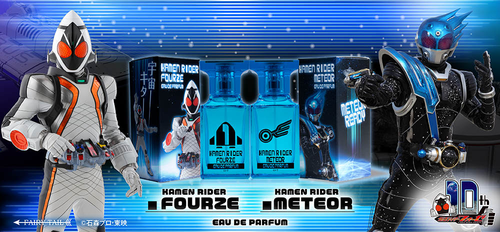 仮面ライダー フォーゼ メテオ 朔田流星 | 仮面ライダー図鑑 | 東映