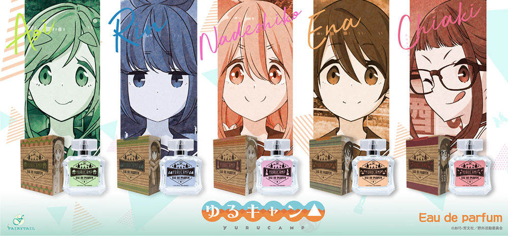 ゆるキャン 各務原なでしこ 志摩リン 大垣千明 斉藤恵那 犬山あおい