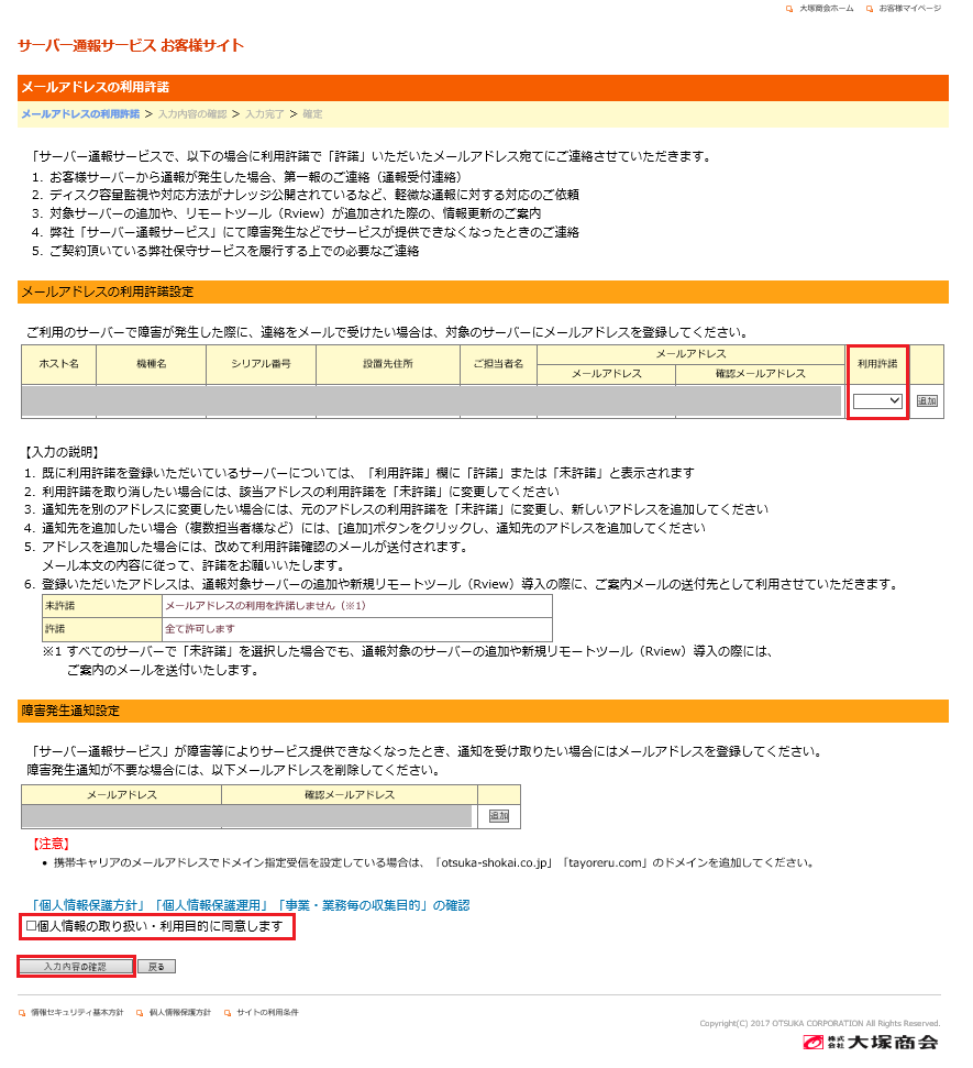 ⭕️ささまる様 オーダーご連絡用 ⭕️ささまる様 オーダーご連絡用