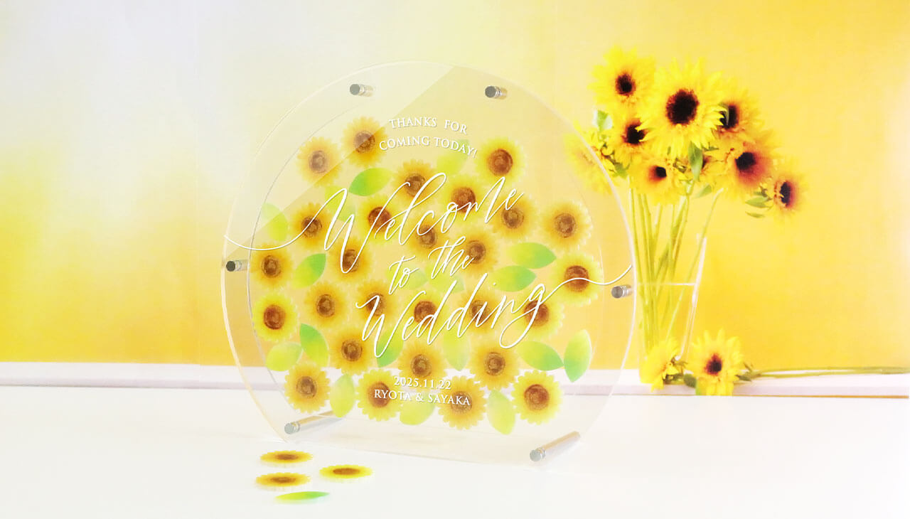 新商品情報】ゲスト参加型結婚証明書アクリルウェディングドロップス