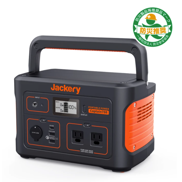 レンタル] Jackery(ジャクリ) ポータブル電源 708 - Rentio[レンティオ]