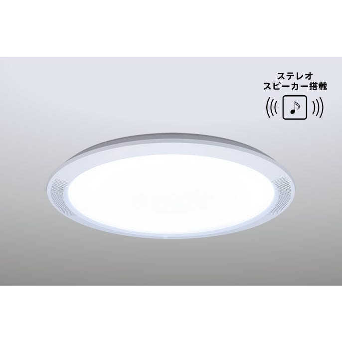 レンタル] パナソニック パルック LEDシーリングライト (サウンド