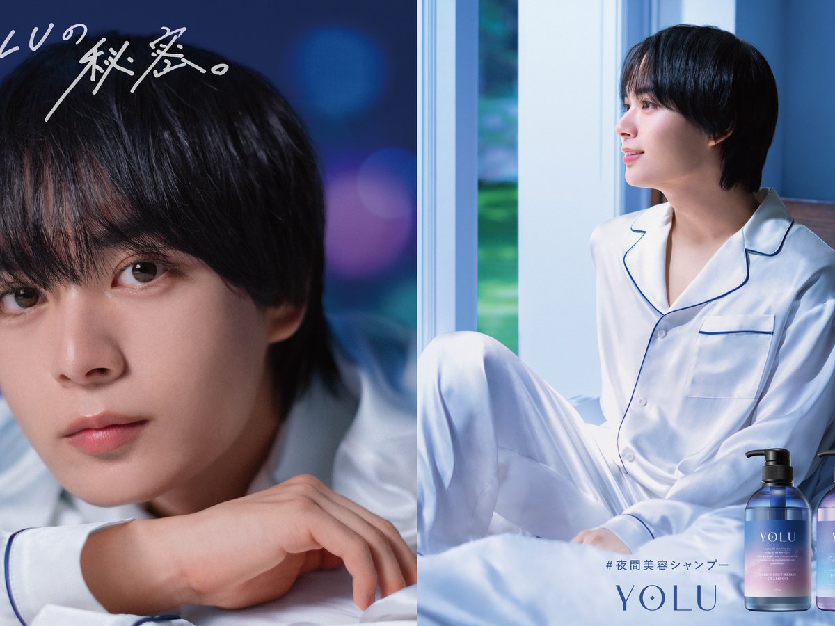 なにわ男子 大西流星セット