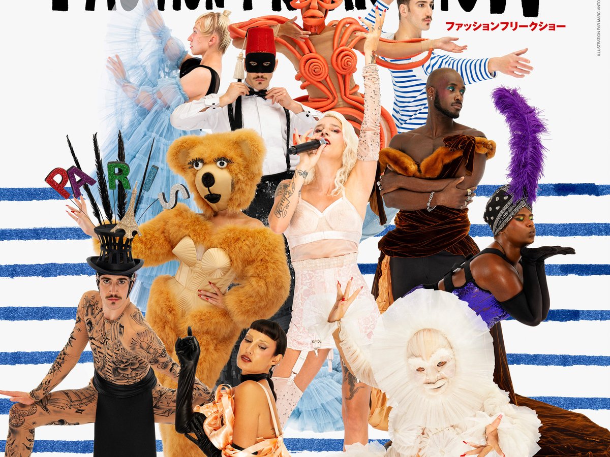 ジャンポールゴルチエファッションフリークショー2025 VIP特典+