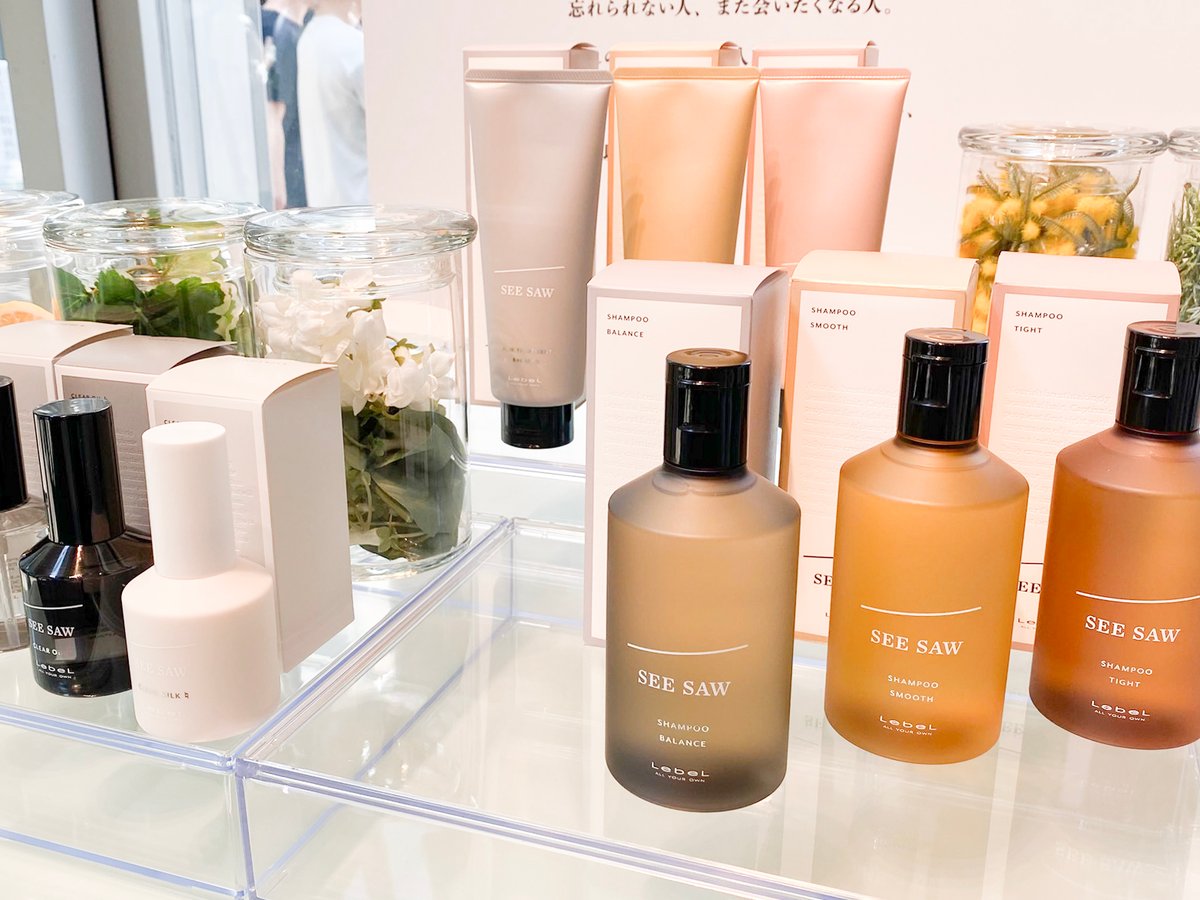 ルベル シーソー バランス シャンプー トリートメント 800 SEE/SAW