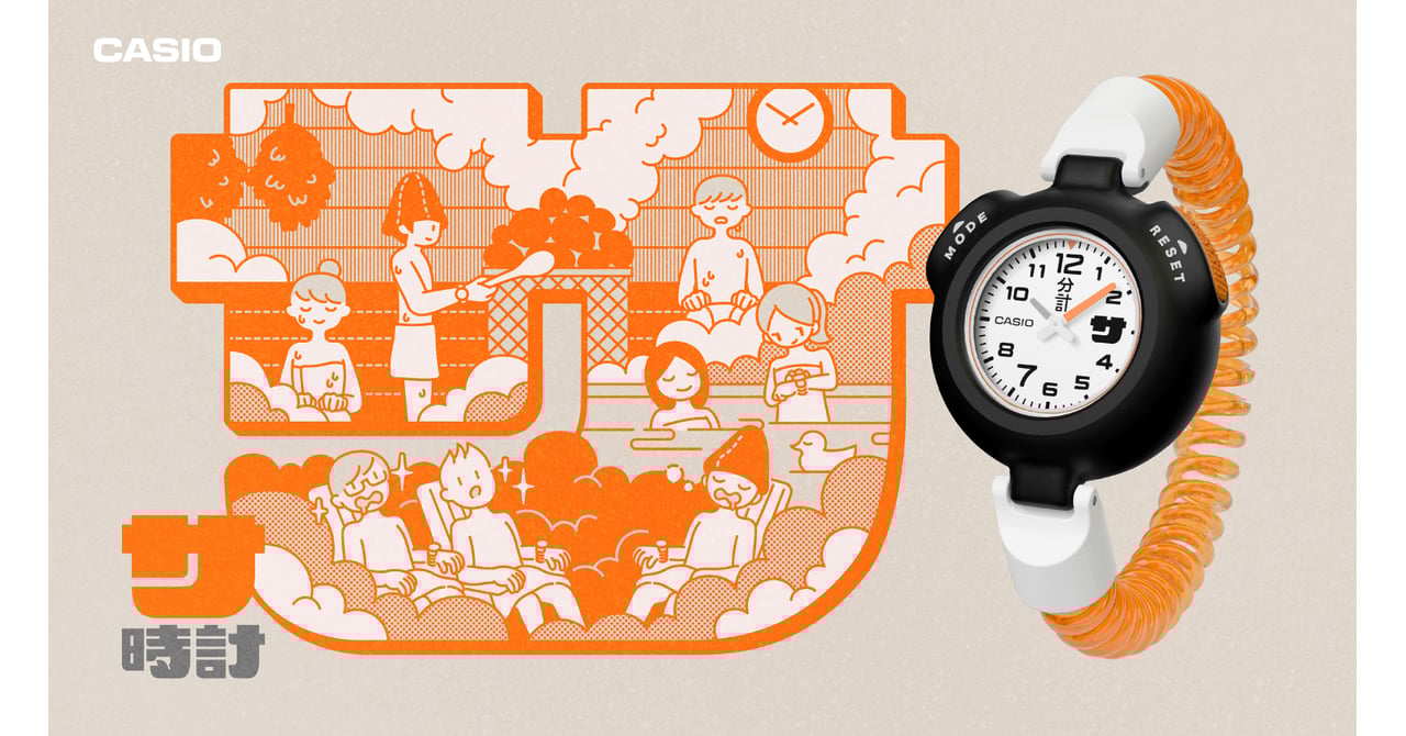 casio-sauna-watch-2-b87fd2ff-