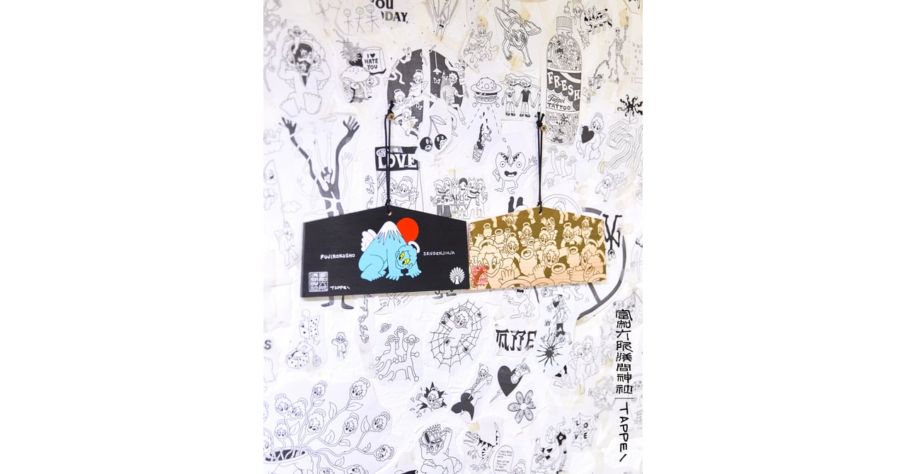 tappei ポスター 富知六所浅間神社限定 富知六所浅間神社・TAPPEIさん