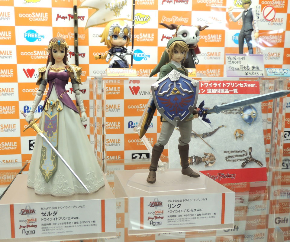 figma ゼルダの伝説 リンク トワイライトプリンセス 欠けあり Amazon