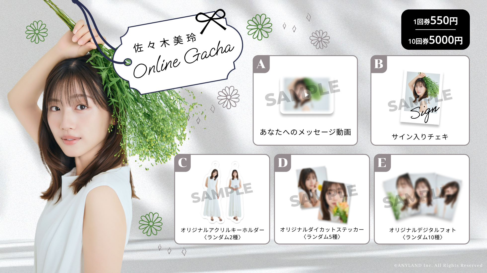 Mirei Sasaki Official Panclub