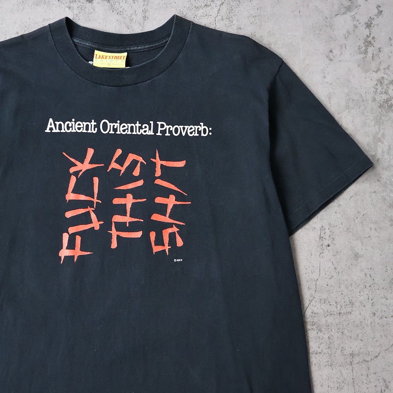 90s 90年代 ジョーク Fワード 騙し絵 ギミック │ヴィテージ古着屋