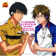 テニスの王子様 オン・ザ・レイディオ MONTHLY 2004 AUGUST(初回生産
