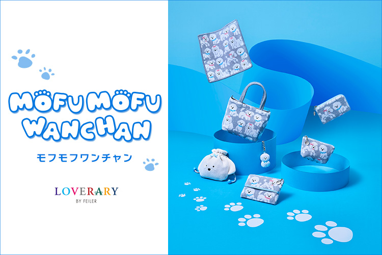 フェイラー公式オンラインショップ