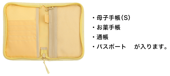 MULTI CASE COLLECTION｜フェイラー公式オンラインショップ FEILER